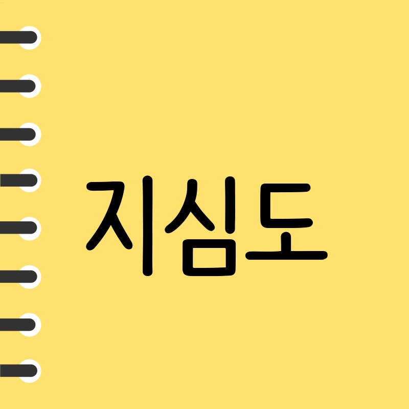 지심도 여행 완벽 가이드: 섬의 매력을 100% 즐기는 방법