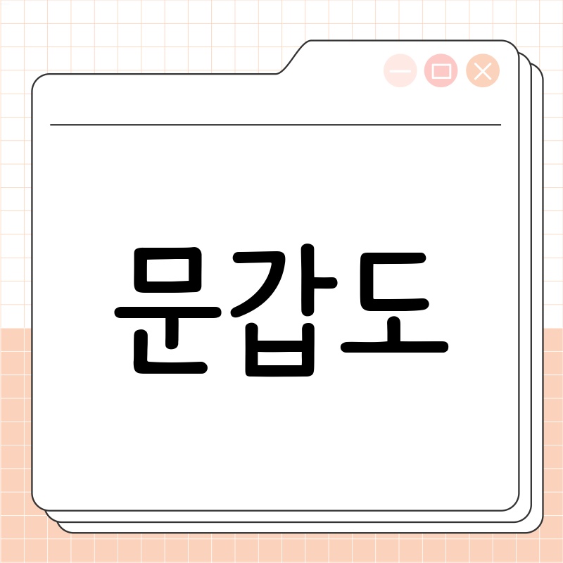 문갑: 한국 전통 가구의 아름다움과 실용성을 만나다