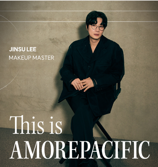 저스트메이크업 이진수 메이크업 마스터